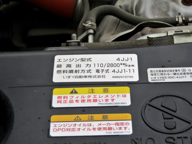 いすゞ エルフ 小型 平ボディ TRG-NJR85A H30｜画像17