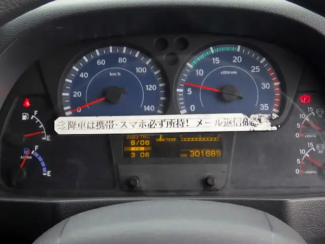 日産UD コンドル 中型/増トン ウイング パワーゲート ベッドの中古トラック画像11