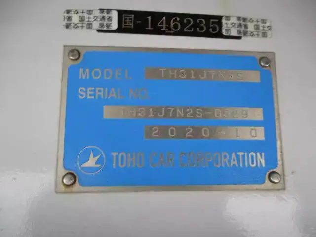 国内・その他 国産車その他 トレーラー/その他 トレーラー エアサス TH31J7N2Sの中古トラック画像19