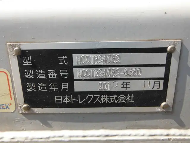 国内・その他 国産車その他 トレーラー/その他 トレーラー 2軸 NCCTB24082の中古トラック画像像17