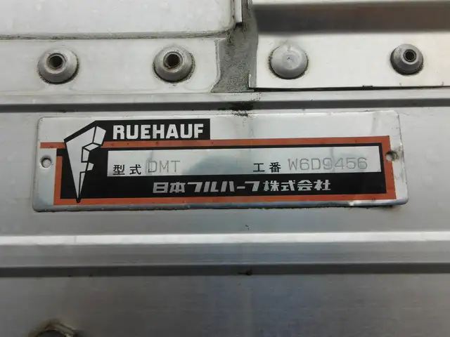 いすゞ フォワード 中型/増トン ウイング パワーゲート ベッドの中古トラック画像7