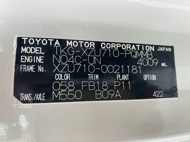 トヨタ ダイナ 小型 平ボディ Wキャブ 床鉄板の中古トラック画像7