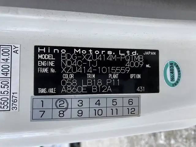 日野 デュトロ 小型 平ボディ Wキャブ BDG-XZU414Mの中古トラック画像6