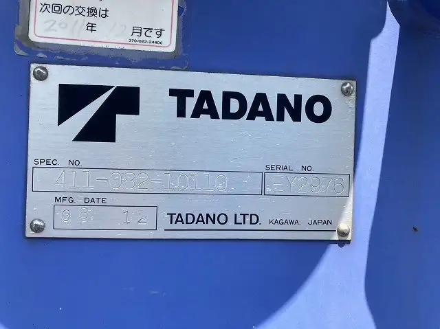 日野 デュトロ 小型 クレーン付 3段 フックインの中古トラック画像10