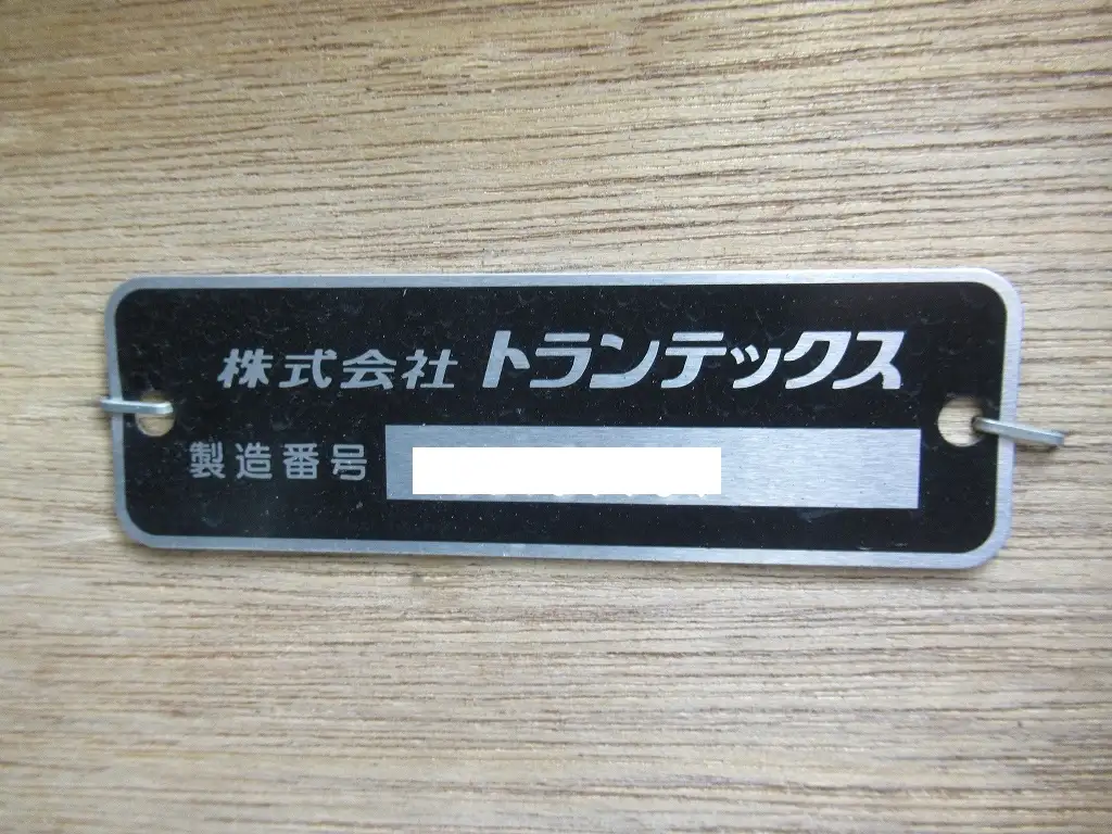 日野 レンジャー 中型/増トン 平ボディ アルミブロック ベッドの中古トラック画像7