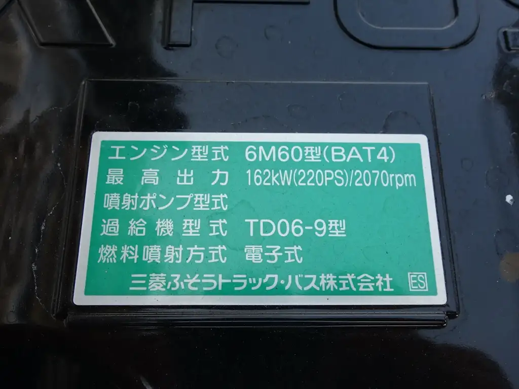 三菱 ファイター 中型/増トン アームロール ツインホイスト 2KG-FK72Fの中古トラック画像20