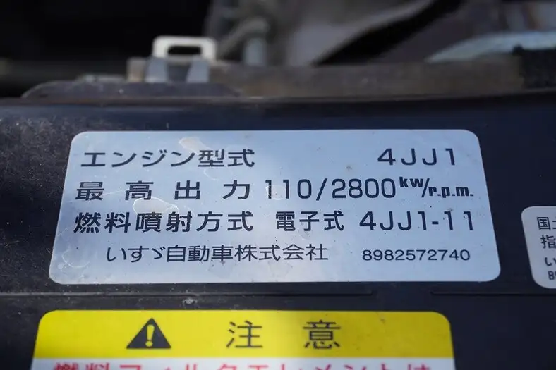 いすゞ エルフ 小型 ダンプ 強化 コボレーンの中古トラック画像18