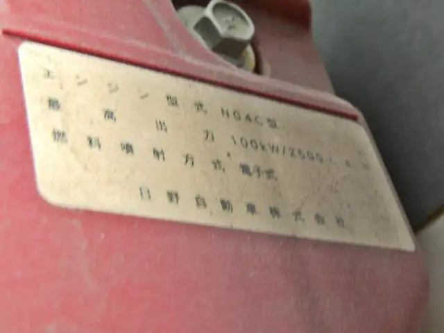 日野 デュトロ 小型 平ボディ TPG-XZC605M H31/R1の中古トラック画像18