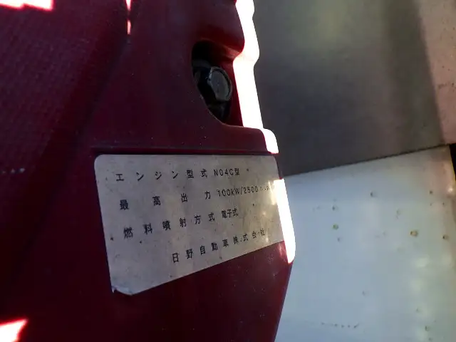 トヨタ ダイナ 小型 平ボディ TKG-XZU700 H28の中古トラック画像18