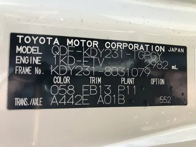 トヨタ トヨエース 小型 平ボディ QDF-KDY231 H29の中古トラック画像7