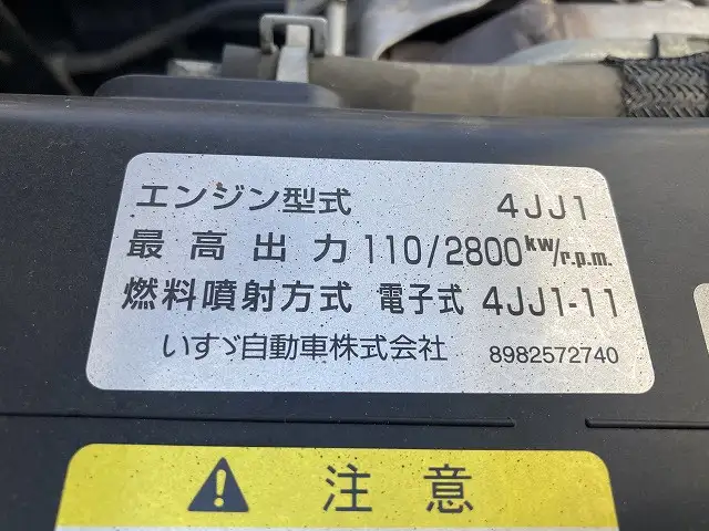 いすゞ エルフ 小型 ダンプ コボレーン TKG-NKS85ADの中古トラック画像像17