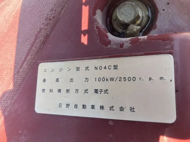 日野 デュトロ 小型 ダンプ コボレーン TKG-XZU620Tの中古トラック画像18