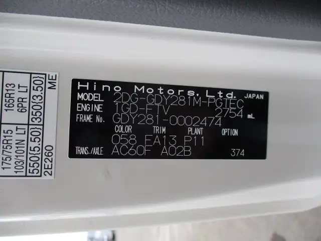 日野 デュトロ 小型 平ボディ Wキャブ 2DG-GDY281Mの中古トラック画像6
