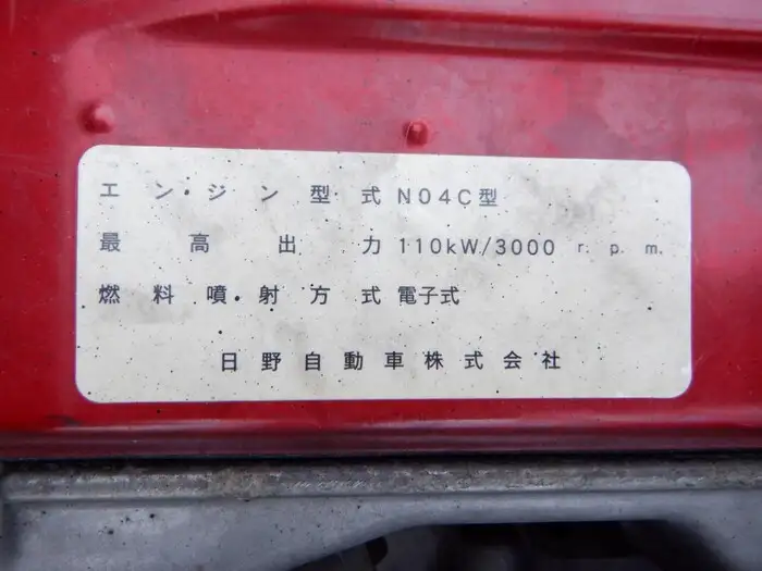 トヨタ ダイナ 小型 平ボディ 床鉄板 BDG-XZU414の中古トラック画像20