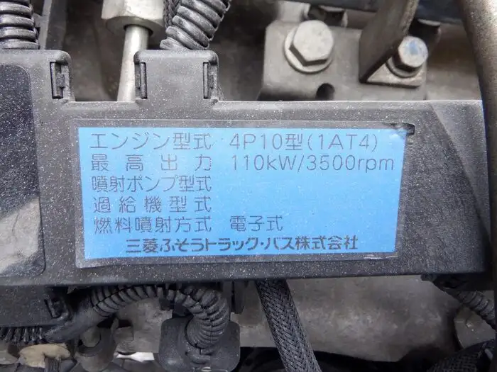 三菱 キャンター 小型 平ボディ 床鉄板 アルミブロックの中古トラック画像20