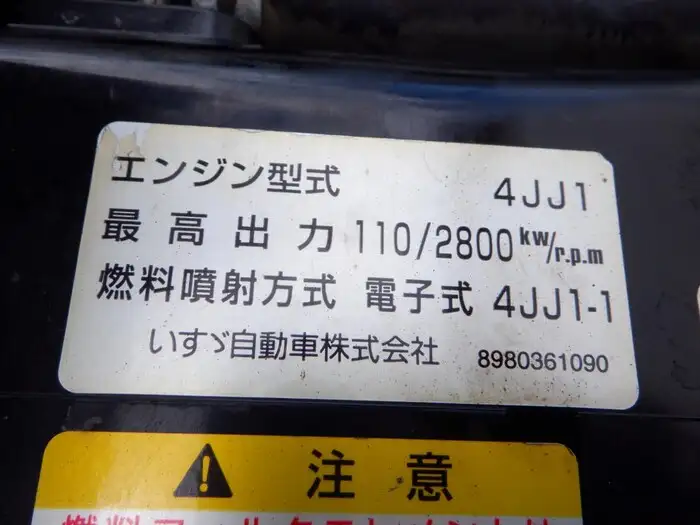 いすゞ エルフ 小型 ダンプ BKG-NJR85AD H20の中古トラック画像20