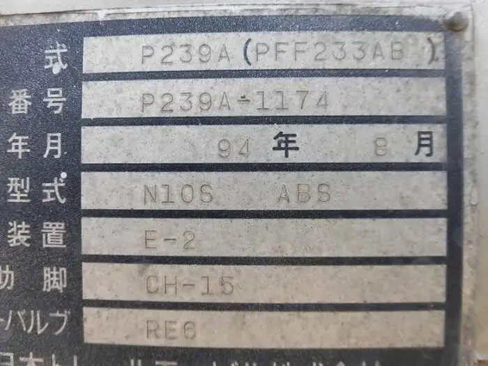 国内・その他 国産車その他 トレーラー/その他 トレーラー 2軸 1デフの中古トラック画像18