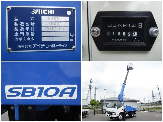 日野 デュトロ 小型 高所・建柱車 高所作業車 TKG-XZU600Xの中古トラック画像11