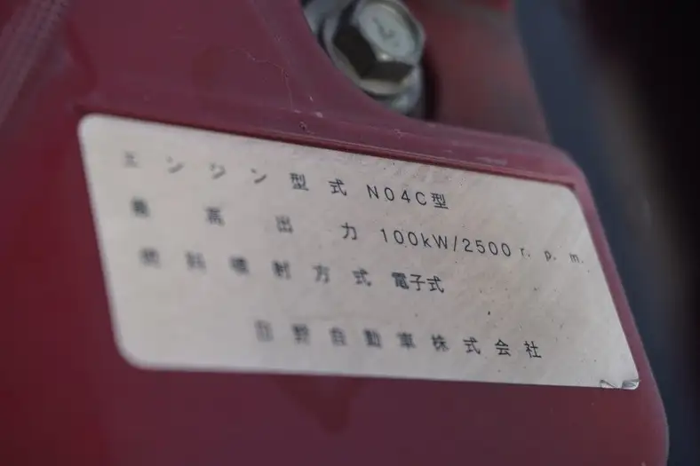 日野 デュトロ 小型 冷凍冷蔵 低温 2室の中古トラック画像18