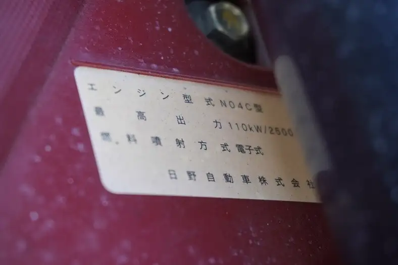 日野 デュトロ 小型 高所・建柱車 高所作業車 電工仕様の中古トラック画像18