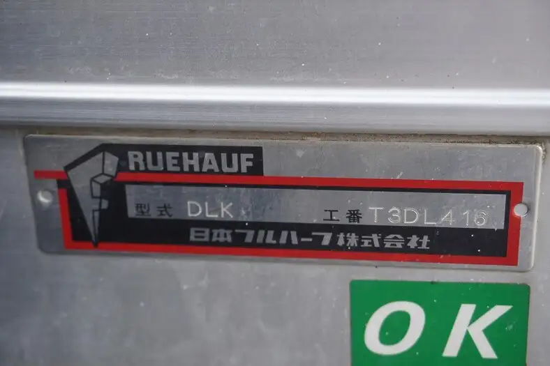 いすゞ エルフ 小型 アルミバン サイドドア TRG-NLR85ANの中古トラック画像8