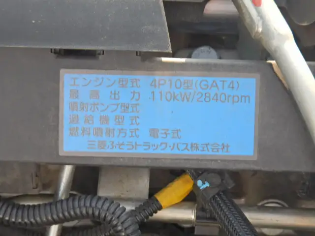 三菱 キャンター 小型 ダンプ TPG-FBA30 H30の中古トラック画像19