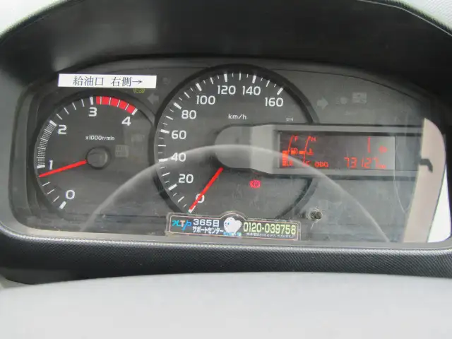 トヨタ トヨエース 小型 平ボディ 床鉄板 XZU720の中古トラック画像11