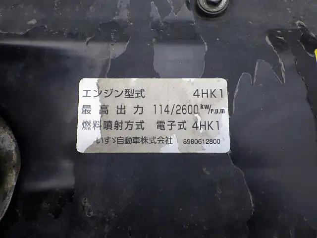 いすゞ エルフ 小型 平ボディ 床鉄板 PDG-NPR75Nの中古トラック画像18