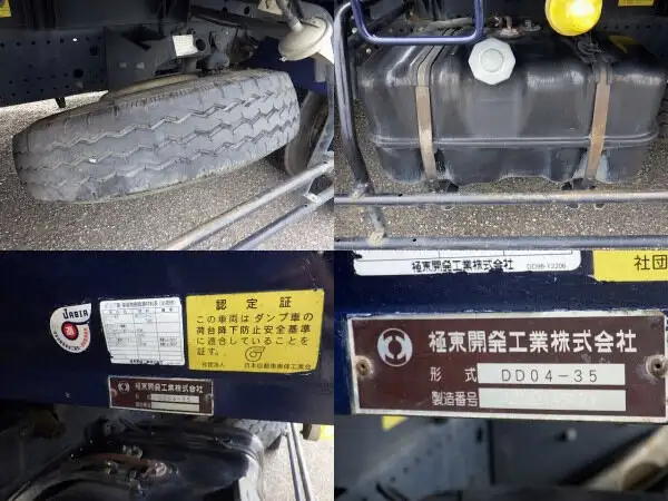 いすゞ フォワード 中型/増トン ダンプ ベッド SKG-FRR90S2の中古トラック画像15