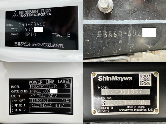 三菱 キャンター 小型 ダンプ 2RG-FBA60 R5｜画像7