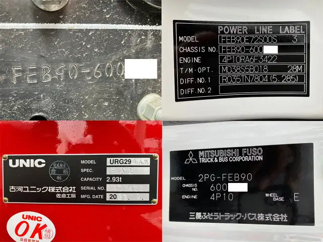 三菱 キャンター 小型 クレーン付 4段 ラジコンの中古トラック画像9