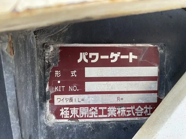 日野 デュトロ 小型 平ボディ パワーゲート TKG-XZU710Mの中古トラック画像10