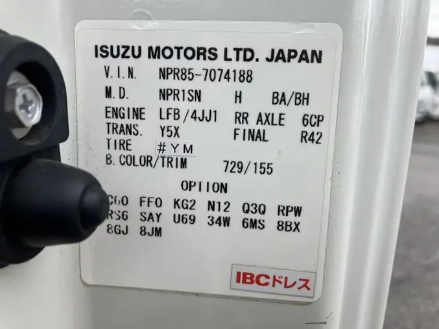 いすゞ エルフ 小型 平ボディ TPG-NPR85AR H29の中古トラック画像6