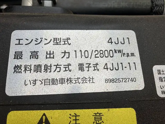 いすゞ エルフ 小型 平ボディ TPG-NPR85AR H29の中古トラック画像18