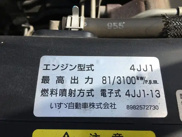 マツダ タイタン 小型 平ボディ パワーゲート TRG-LHS85Aの中古トラック画像18