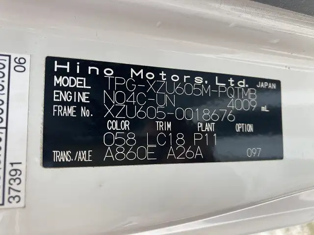 日野 デュトロ 小型 平ボディ Wキャブ TPG-XZU605Mの中古トラック画像7