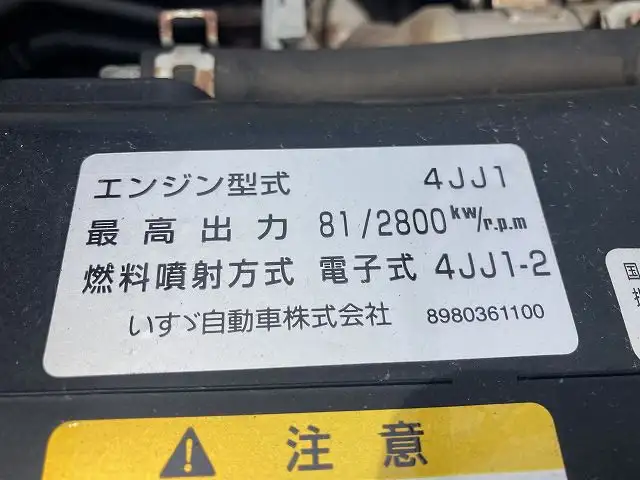 いすゞ エルフ 小型 平ボディ BKG-NHS85A H23の中古トラック画像18