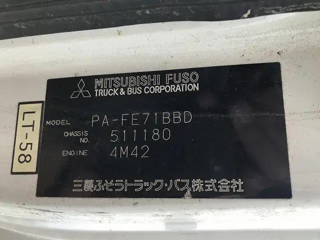 三菱 キャンター 小型 ダンプ 強化 コボレーンの中古トラック画像8