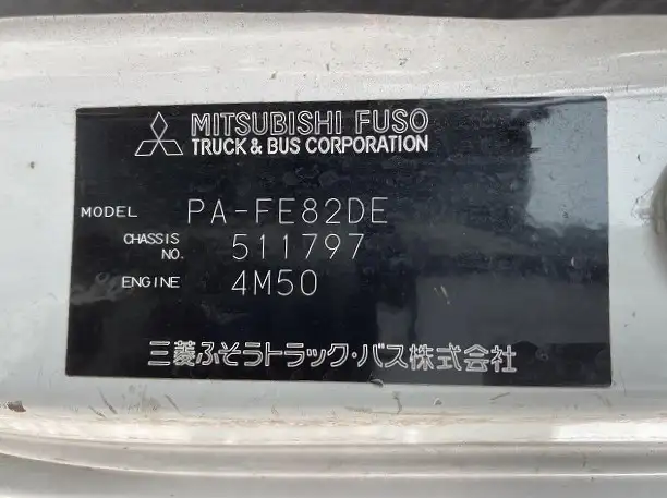 三菱 キャンター 小型 平ボディ 床鉄板 PA-FE82DEの中古トラック画像7