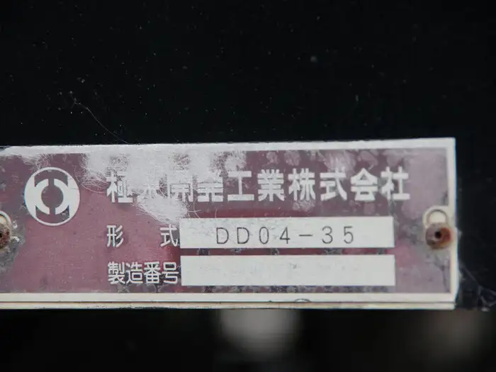 日野 レンジャー 中型/増トン ダンプ 土砂禁 TKG-FC9JCAPの中古トラック画像10