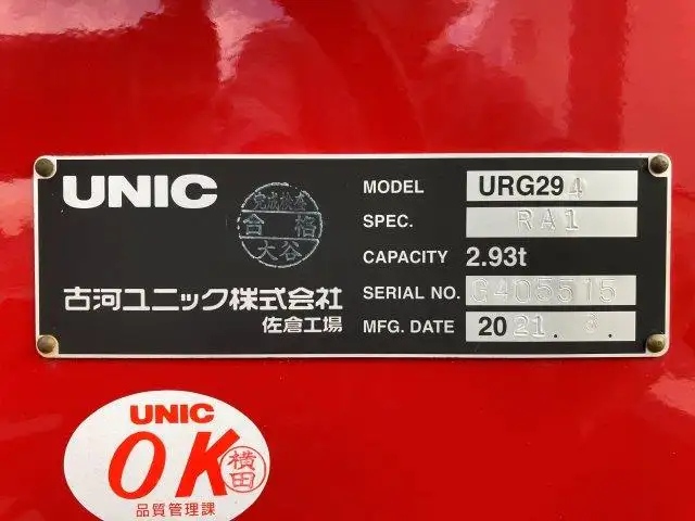 日野 デュトロ 小型 クレーン付 4段 ラジコンの中古トラック画像9