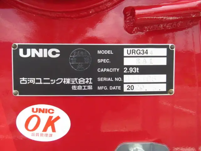 日野 レンジャー 中型/増トン クレーン付 4段 ラジコンの中古トラック画像9