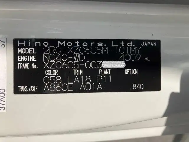 日野 デュトロ 小型 平ボディ 床鉄板 2RG-XZC605Mの中古トラック画像9