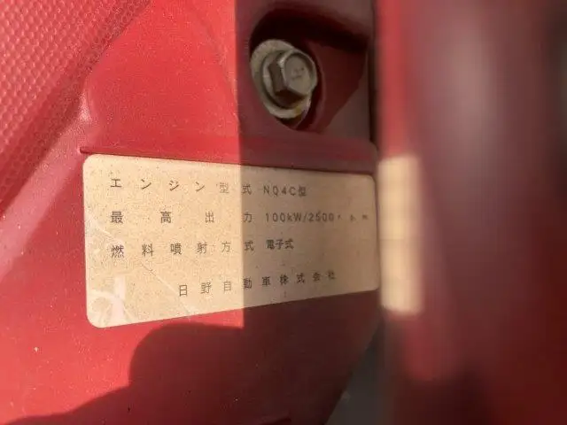 トヨタ ダイナ 小型 平ボディ TPG-XZU605 H29の中古トラック画像20