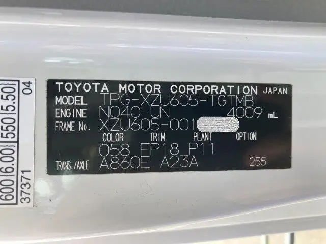 トヨタ ダイナ 小型 平ボディ TPG-XZU605 H29の中古トラック画像7