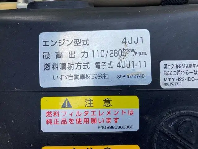 いすゞ エルフ 小型 ダンプ TPG-NKR85AD H30の中古トラック画像19
