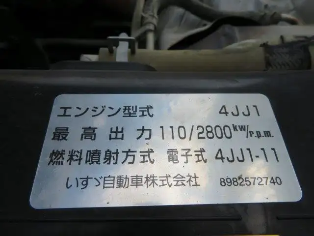 いすゞ エルフ 小型 ダンプ ローダー TPG-NKR85ANの中古トラック画像20