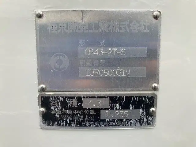 日野 デュトロ 小型 パッカー車 プレス式 TKG-XZU600Xの中古トラック画像18