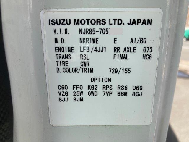 いすゞ エルフ 小型 平ボディ Wキャブ(ダブルキャブ) TRG-NJR85A｜画像8