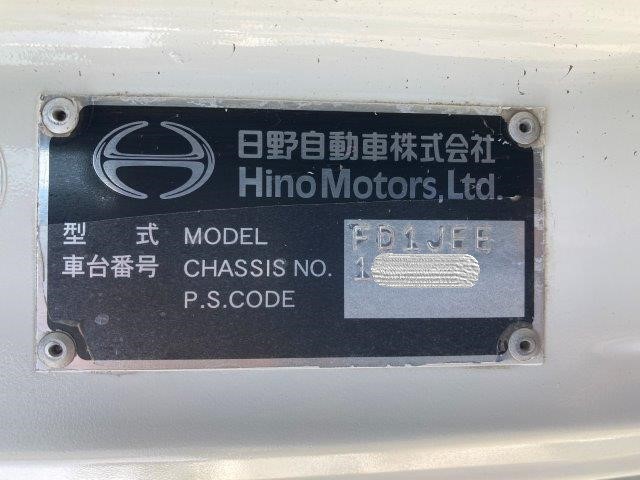 日野 レンジャー 中型/増トン タンク車 高圧洗浄車 KK-FD1JEEAの中古トラック画像10